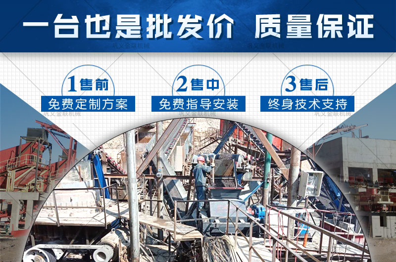 哪个厂家石子制砂机靠谱，大型石子制砂机多少钱一台？